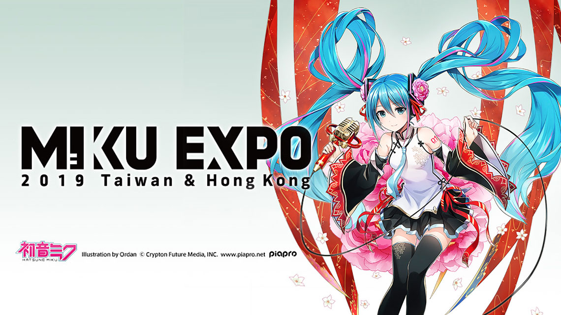 初音未來 MIKU EXPO 2019 Taiwan
