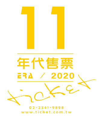 年代售票月刊