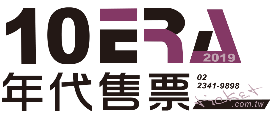 年代售票月刊